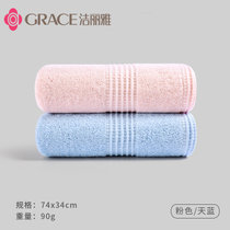 洁丽雅毛巾2条 新疆纯棉成人家用柔软加厚吸水速干面巾(两条装 粉 天蓝)