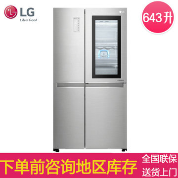 LG冰箱 GR-Q2473PSA 643升大容量透视窗对开门中门风冷变频冰箱 速冻恒温 过滤系统 童锁保护
