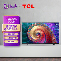 TCL 50L8 50英寸液晶平板电视机 4k超高清 超薄 全面屏 人工智能 智慧屏 玩转语音操控 教育电视