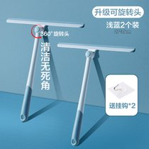 多想我擦玻璃神器家用镜子刮水器地板刮刀卫生间台面硅胶清洁工具(【升级旋转头&浅蓝】超值2件装 默认版本)