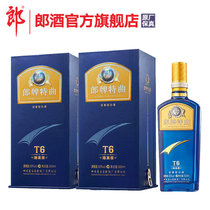 【酒厂自营】郎酒郎牌特曲精英版T6 50度浓香型白酒500ml X2瓶(1 双支)