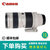 佳能（Canon）EF 70-200mm f/2.8L IS II USM(【大陆行货】套餐二)