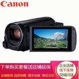 佳能（Canon）HFR806 HF R806 高清数码摄像机 家用专业DV 旅游录像机 57倍长焦防抖 儿童/会议记录(黑色)