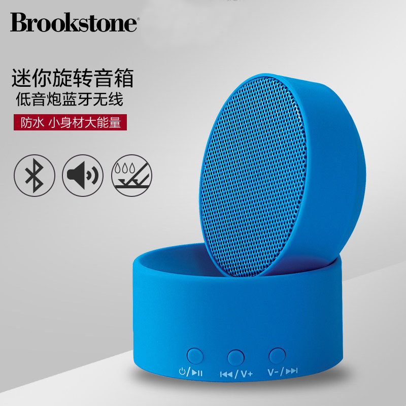音箱/扩音器brookstone 迷你旋转音箱蓝牙 无线音响低音炮便携小音箱