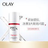 玉兰油肌源活颜眼霜15ml 国美甄选