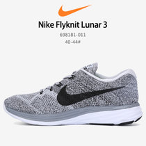 耐克男子休闲鞋2017夏秋新款Nike Flyknit Lunar 3低帮网面透气耐磨运动跑步鞋 698181-011(图片色 43)