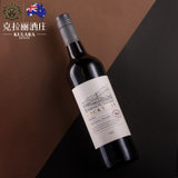 克拉丽酒庄澳大利亚红酒原装进口罗基湾西拉子干红葡萄酒750ml(750ML 单只装)