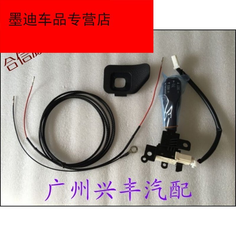 卡罗拉 雷凌多功能方向盘按键 音响按钮 蓝牙改