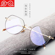 可配眼镜女新款多边形眼镜框韩版珍珠超轻眼镜框不规则眼镜架(配请联系)