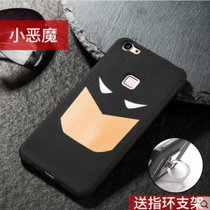 木木（MUNU）VIVO X6plus浮雕手机壳 软套 磨砂手机壳 保护壳 手机套 保护套 防摔壳 软胶壳 VIVO X(小恶魔)