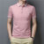 夏季纯棉短袖t恤男士休闲保罗翻领POLO衫有带领纯色修身体恤上衣(粉红色 L)