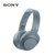 Sony/索尼 WH-H900N头戴式无线蓝牙降噪耳机音乐手机平板通话耳麦(月光蓝 带麦)
