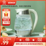 日本soikoi电热水壶家用玻璃烧水壶自动断电大容量泡茶专用开水壶