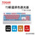 TOGAR T3个性定制透光104键OEM高度加长手托游戏电竞办公打字机械键盘TTC黑轴青轴茶轴红轴(T3粉蓝拼色 红轴)