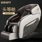 居康高端智能按摩椅3D仿真人手按摩手法为按摩贴身打造JFF058M(白色 自定义)
