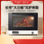 长帝F40大白鲸风炉烤箱家用小型烘焙商用多功能发酵解冻搪瓷电烤箱(白色)