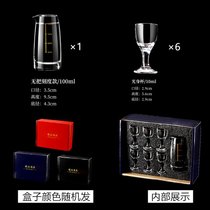 水晶酒盅玻璃白酒杯套装 分酒器小号小酒杯一口杯中式饭店用家用kb6(6号精品酒具套装(1壶6杯))