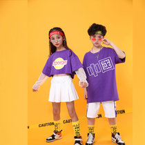 街舞儿童潮装演出服女童爵士套装夏季宽松帅气嘻哈男童中国表演服(140 紫色女款)