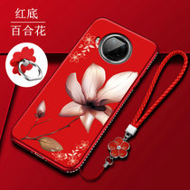 红米note9pro手机壳 RedMi Note9 Pro保护套5G版硅胶防摔包边磨砂软壳女款潮指环挂绳闪钻手机套(图5)