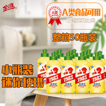 金鱼洗洁精洗涤灵整箱装 中性食品级蔬果清洗剂洗碗液去油污护手不伤手温和洗洁精洗碗液整箱装(经典洗涤灵200g*50瓶/箱)