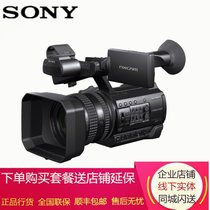 索尼（SONY）HXR-NX100 专业摄像机 手持式存储卡摄录一体机 婚礼纪录片 活动会议
