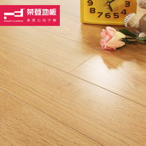 荣登地板 花梨柚木 实木复合地板 金钻面地板15mm 哑光面厂家直销