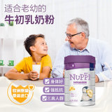 原装进口 璐比(nuppi) 牛初乳益生菌奶粉(3岁以上) 高钙富硒呵护全家(800g*2)