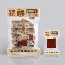 原本记忆平江豆干酱干香辣办公室小零食湖南特产豆腐干短保新鲜(GJ老卤酱干405克（原味))