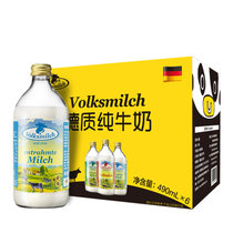 德质脱脂纯牛奶 490ml*6瓶/箱 德国原装进口牛奶  高品质玻璃瓶装