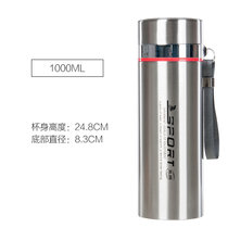 大容量不锈钢1000ml保温杯双层加厚男士泡茶杯1L车载防漏水杯S(双狮本色加厚1000ml+杯套刷)