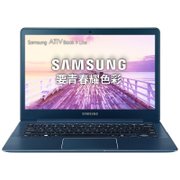 三星(SAMSUNG) 910S3L 13.3英寸笔记本电脑 (i7-6500U 8G 256G固态硬盘 win10）(黑色 910S3L-K08)