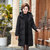 女士中老年羽绒服女中长款时尚洋气大码棉衣袄妈妈冬装外套9106(黑色 3XL)