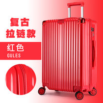 时尚拉杆箱行李箱铝合金铝框拉杆箱定制20寸登机箱密码箱包旅行箱(633拉链款/喜庆红 22寸)