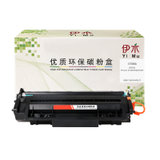 伊木惠普CF280A 硒鼓 适用惠普 HP Pro 400/M401d/M401n M425DN 打印机鼓粉盒(黑色 标准容量)