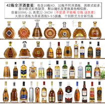 装饰酒瓶仿真洋酒摆设家居饰品酒柜摆件样板房道具酒洋酒XO玻璃瓶