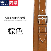 apple watch苹果表带牛皮四件套爱马仕定制iwatch手表表带(棕色 42mm)