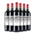拉菲DBR罗斯柴尔德凯萨天堂古堡珍酿干红 12.5度红酒 法国进口红酒(红色 六只装)