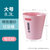 茶花垃圾桶 欧式塑料桶桌面收纳厨房垃圾桶大小号废纸篓分类家用(大号8.3L(粉色) 默认版本)第2张高清大图