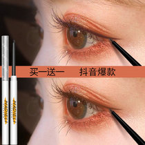 小澳丁眼线胶笔防水防汗持久不晕染卧蚕新手初学棕白色(04樱桃红)