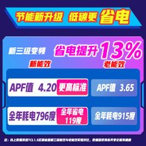 TCL KFRd-35GW/D-XH11Bp(B3) 1.5匹新三级能效 变频冷暖 家用壁挂式空调(白色 1.5匹)