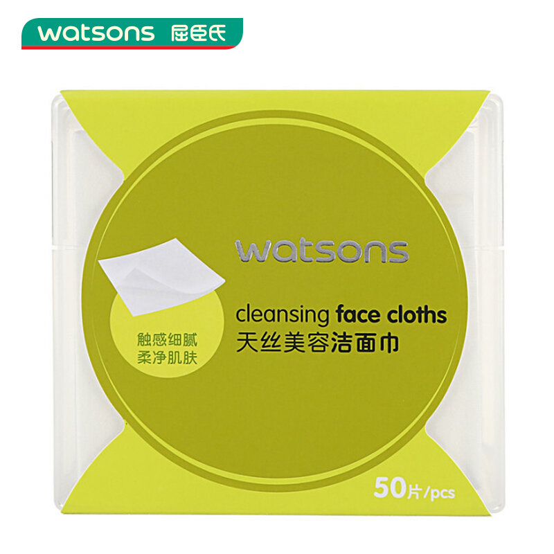 化妆棉屈臣氏天丝美容洁面巾50片加厚一次性洗脸巾返回商品页