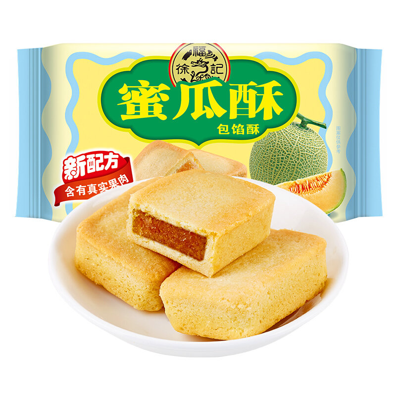 徐福记包馅酥蜜瓜酥184g国美超市甄选