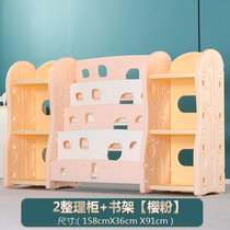 儿童书架玩具收纳架置物架多层幼儿园大容量收纳柜家用宝宝绘本架(韩版四层书架+2整理柜（樱粉） 默认版本)