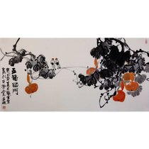 张祖全