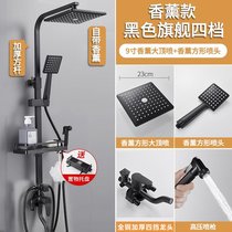 明装淋浴花洒套装家用全铜卫生间黑色淋浴器卫浴龙头浴室淋雨喷头(12 默认)