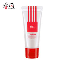 网易严选春风TRYFUN 热感水溶性人体润滑液用品 成人情趣用品 40ml