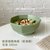 韩版ins风沙拉碗甜品早餐燕麦碗陶瓷餐具宿舍学生超大容量泡面碗(菱角抹茶绿-4.5寸碗)