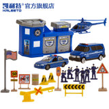 凯利特玩具仿真合金车模套装男孩警车警察局警察追捕组合惯性汽车含2辆警车 6个警察人偶 多个配件生日礼物(78170警察站)