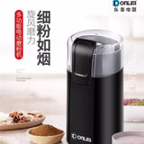 东菱电动磨豆机多功能咖啡磨粉机新老款随机发(咖啡磨豆机)DL-MD18(黑色)