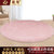 龙禧纯色卧室床前地毯家用圆形飘窗地垫(藕粉色)